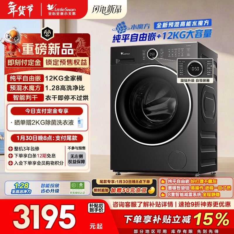 С���TD12V628PLUSϴ��һ����һ�