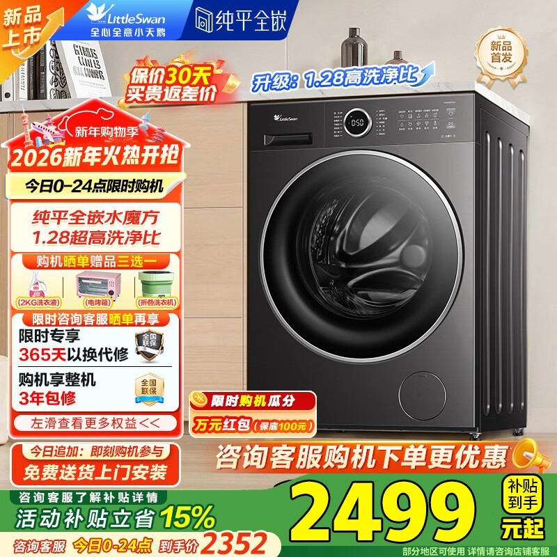 С���TG10V628PLUSϴ�»�ֱ��1304Ԫ