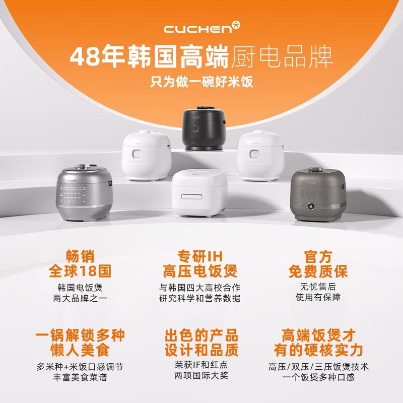 酷晨3L原装进口电饭煲,优惠后仅1739元