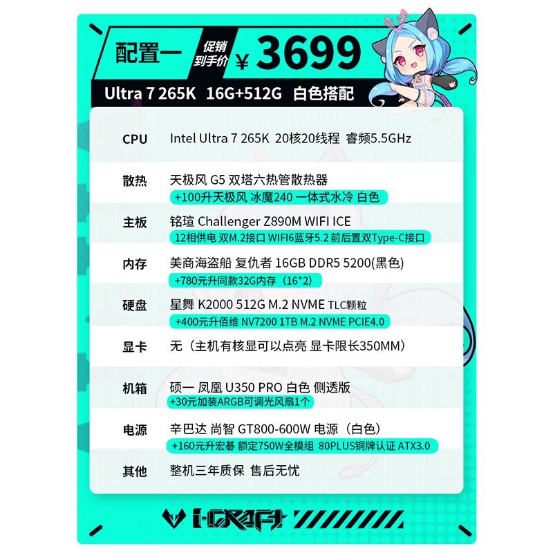 ���u����ITX����ֱ��1000Ԫ