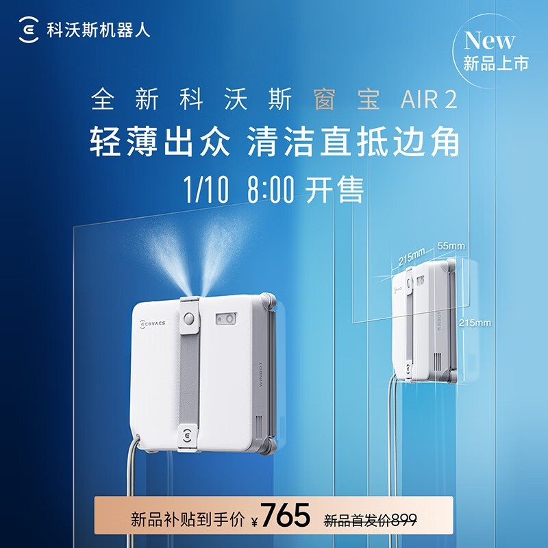 ����˹AIR2������ʱ�ػ�