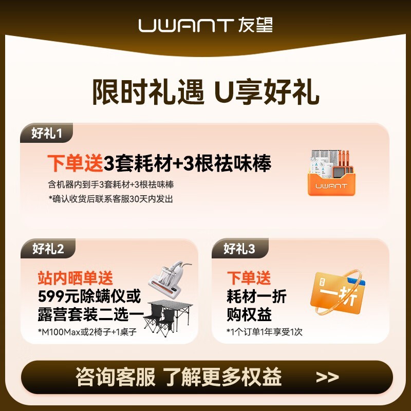UWANT DX200ϴ�ػ�ֱ��347Ԫ
