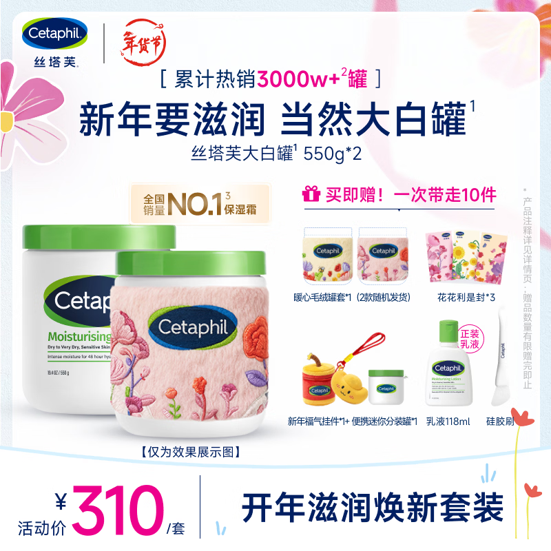 ˿��ܽ��׹�550g��2�´��ػ�