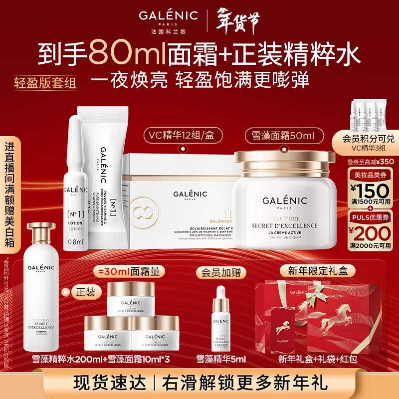 �����軤����װ�����ػݣ�����2468Ԫ