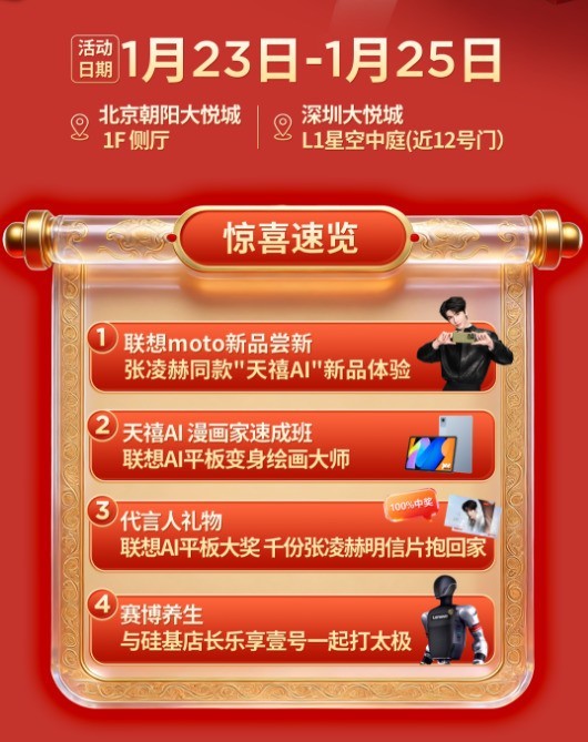 ���롰����AI����ڡ���������񻶣��ϰ��ŵ겹�����齱������һվ����