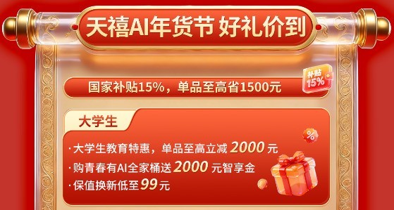 ���롰����AI����ڡ���������񻶣��ϰ��ŵ겹�����齱������һվ����