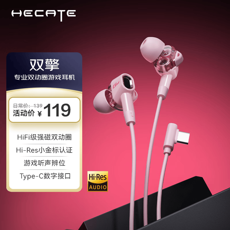 ������˫��ȦHiFi����ֱ��