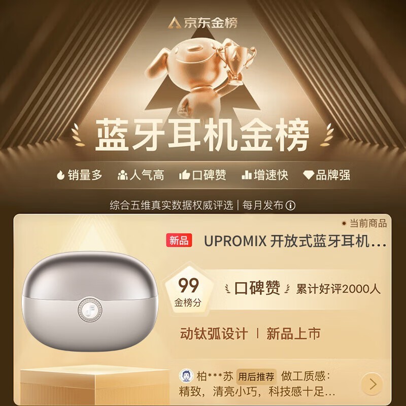 UPROMIX�Ǵ�������105Ԫ