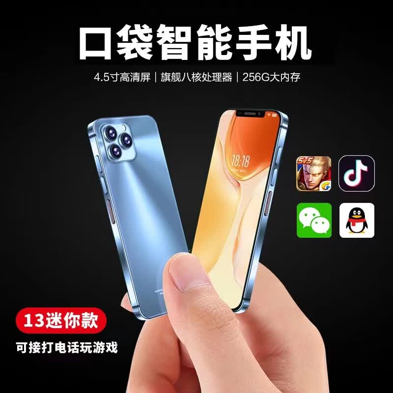 天语i13迷你智能手机大内存小屏幕幻彩玻璃全面屏全网通双卡超薄超小备用学生老年人青少年长续航便宜 远峰蓝 8核+64GB