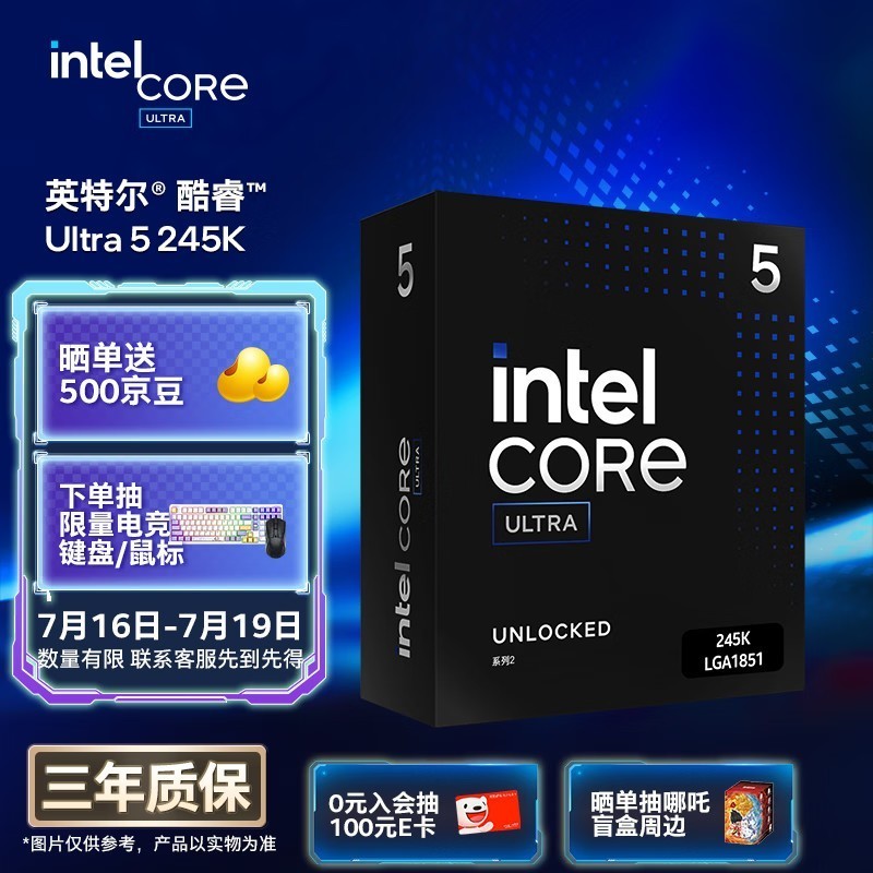 Ӣ�ض���Intel����� Ultra 5������245K CPU ��װ ̨ʽ�� 14��14�߳� �Ƶ���߿ɴ�5.2Ghz �����������ж�