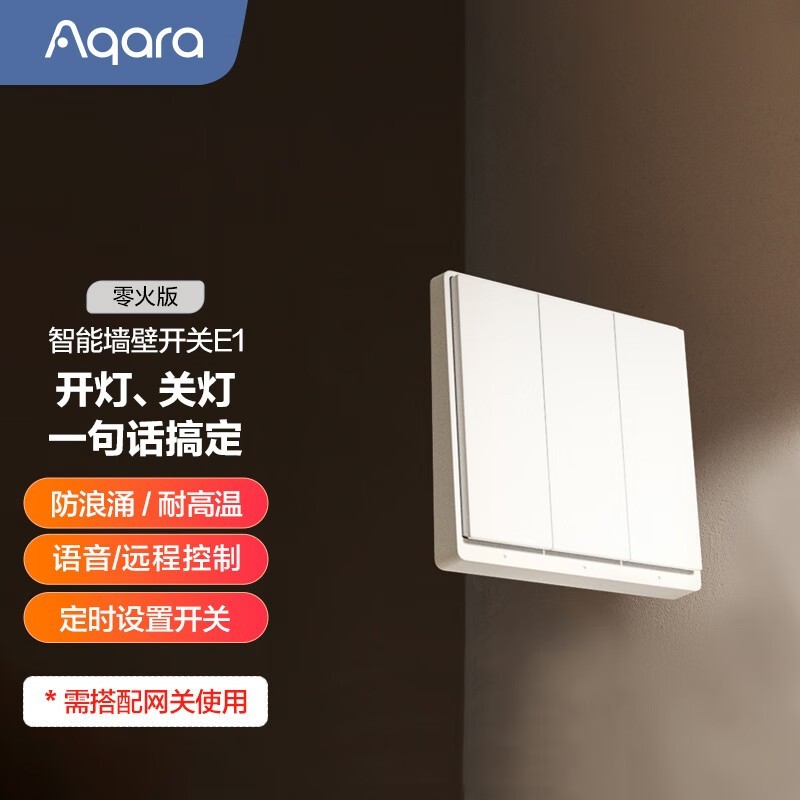 AqaraװŻݣ75.65Ԫ