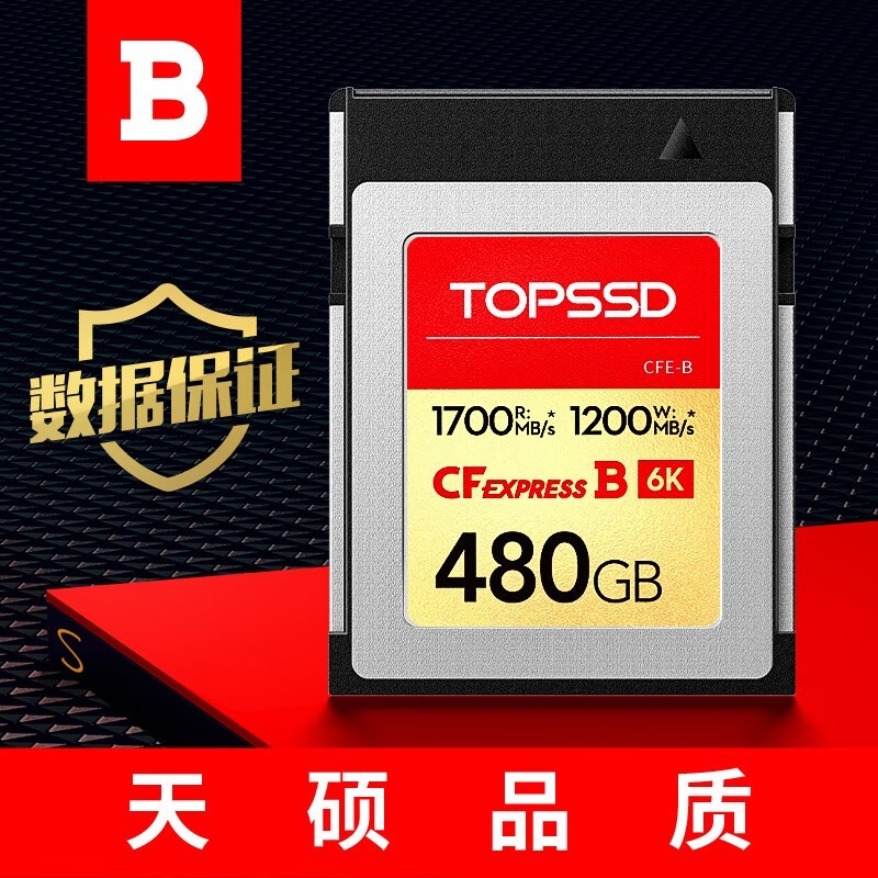 ˶TOPSSD CFE - B480GBŻݼ1649Ԫ