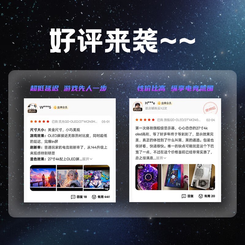 ΢26.5Ӣ2K280Hz羺ʾ