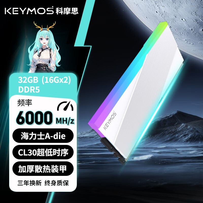 Ħ˼׵RGB DDR5ڴʱػ