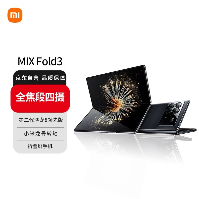 СMIX Fold 3ŻݣPLUSԱ۸