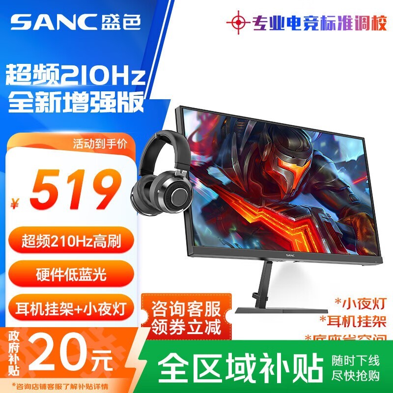 SANC N50Pro5ǿ羺Żݼ441Ԫ