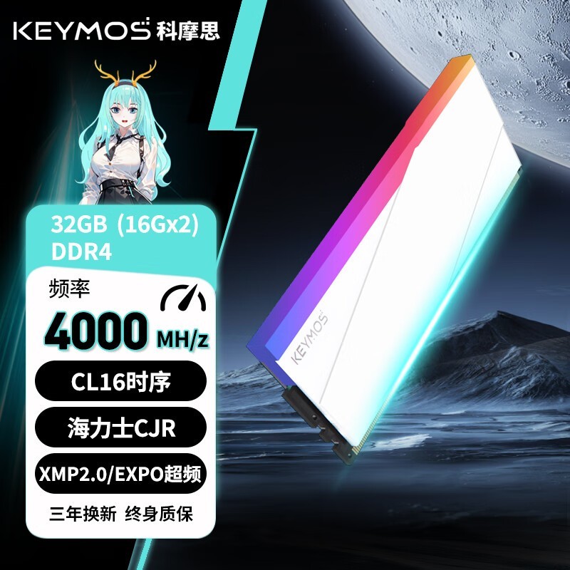 Ħ˼׵ڴ4000MHz