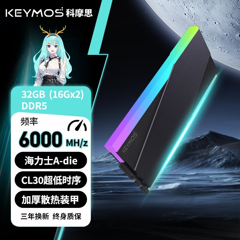 Ħ˼DDR5ڴ׵ϵо