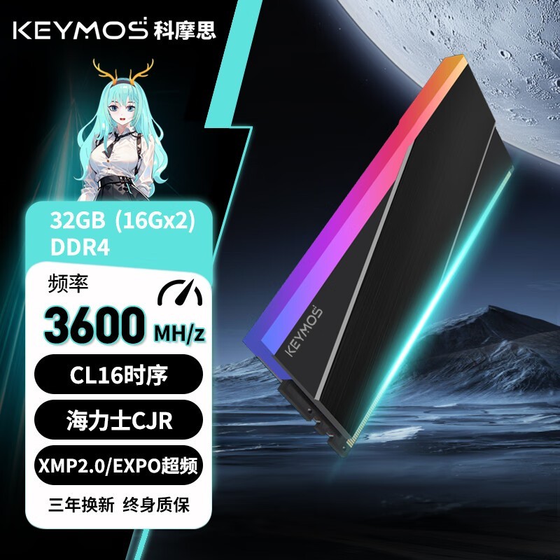 Ħ˼DDR4羺ڴ׵ϵд469Ԫ