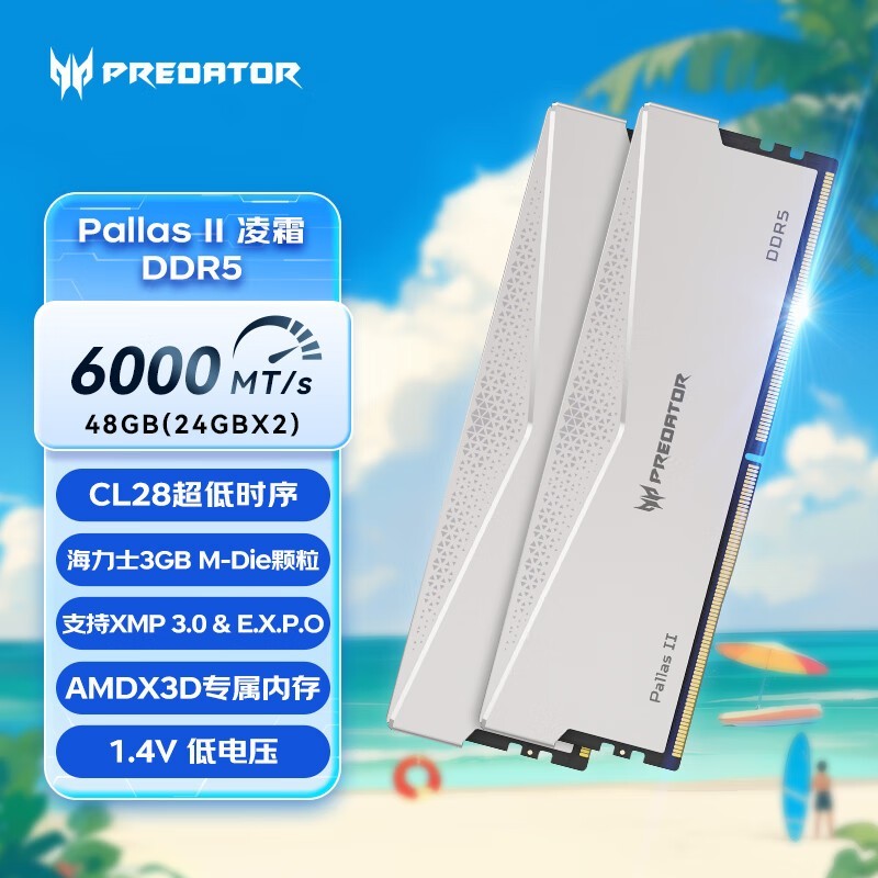 곞ӶDDR5 6000 48Gڴ澩Żݼ