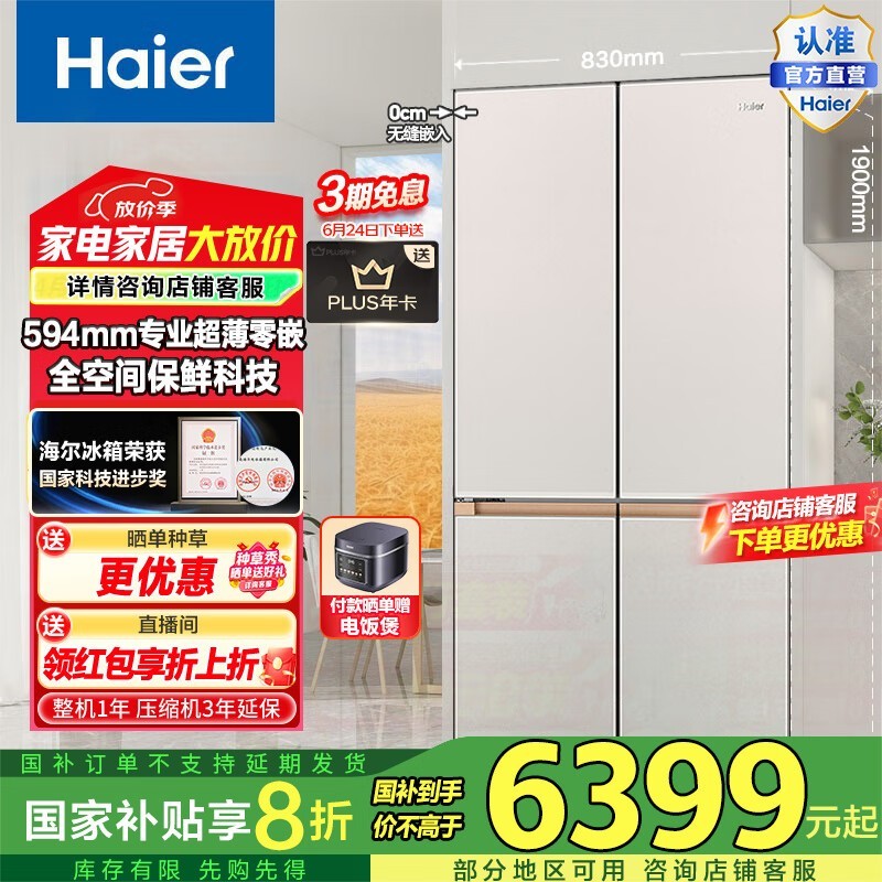 ϵ509L̹ʱһ6133Ԫ