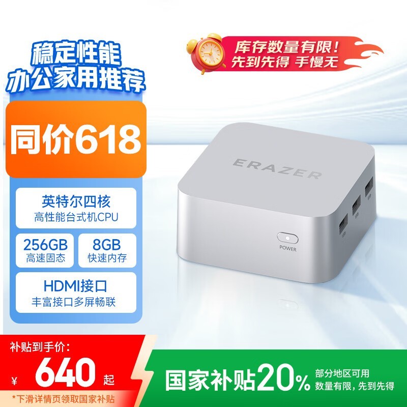  D80(N5095/8GB/256G SSD/)