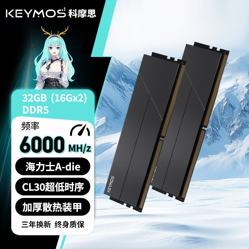Ħ˼ӰDDR5ڴ32GBʱ799Ԫ