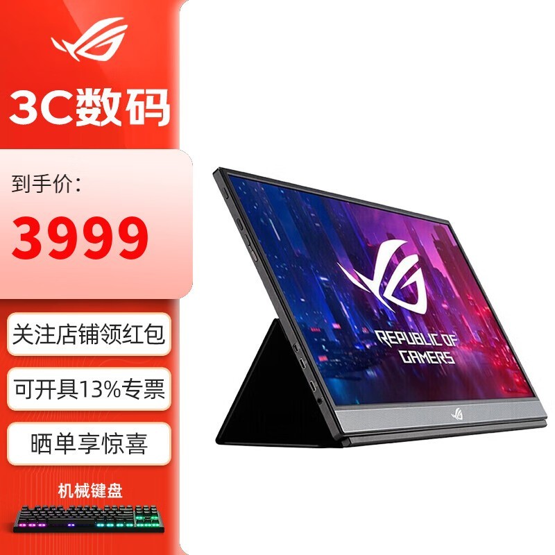 ҹROG XG17AHP羺ʾ