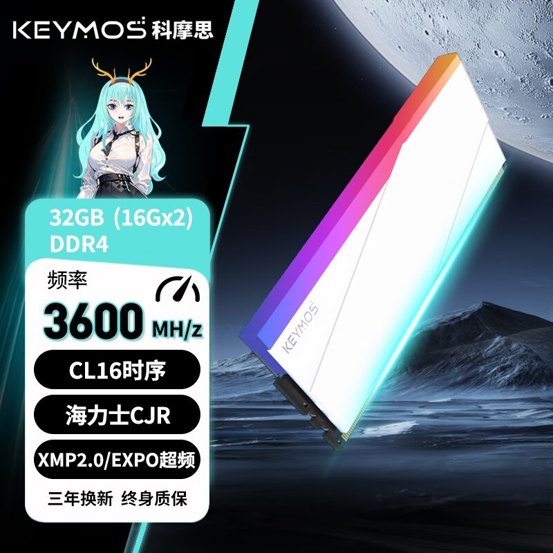 Ħ˼DDR4׵ڴʱŻ469Ԫ