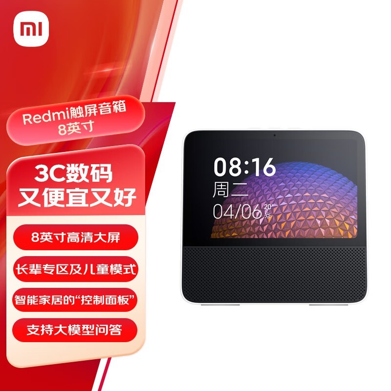 Redmi С 8