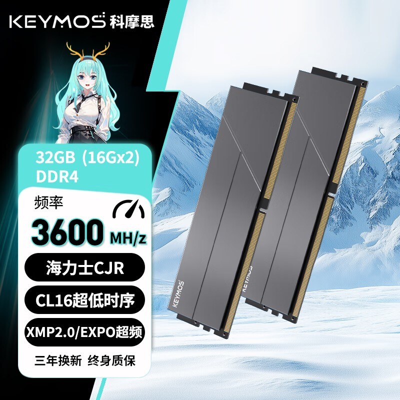 Ħ˼ӰDDR4 32GBڴ