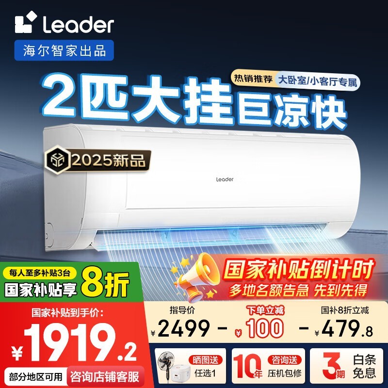 LeaderյǼ2ƥһЧƵʡ