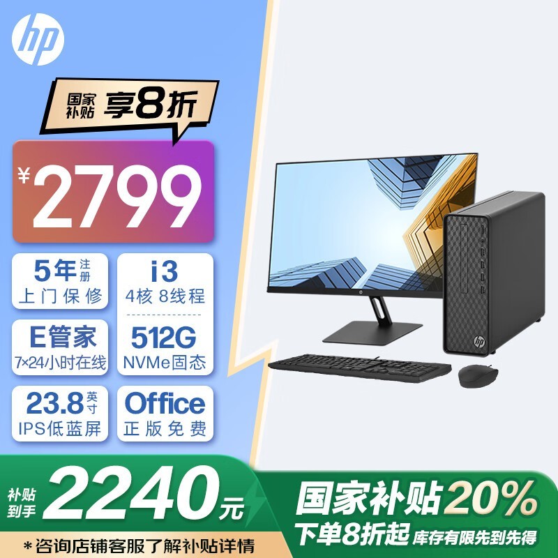 Сŷ S01 2022(i3 12100/8GB/512GB//21.5Ӣ)