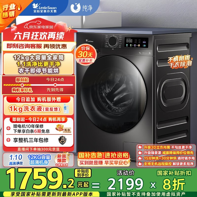 С TD120V098WDT