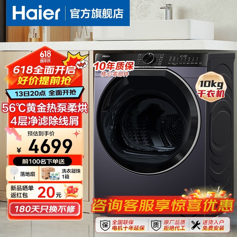 ϪGA100 - S557Bɻ2999Ԫ