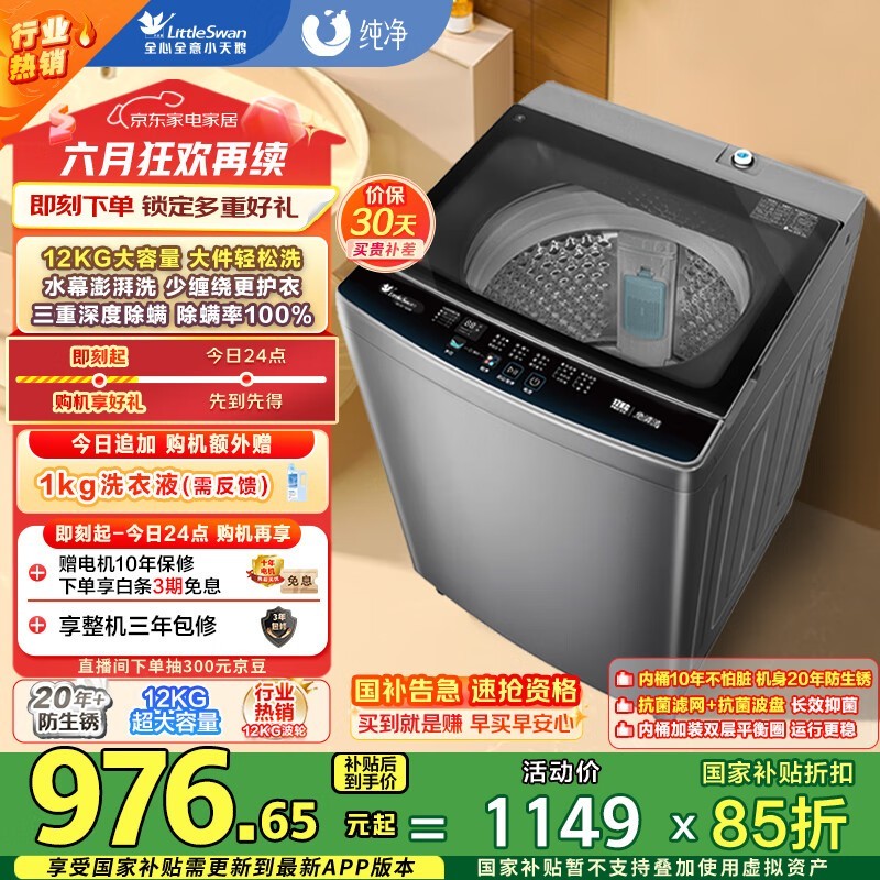 С TB120-1808B