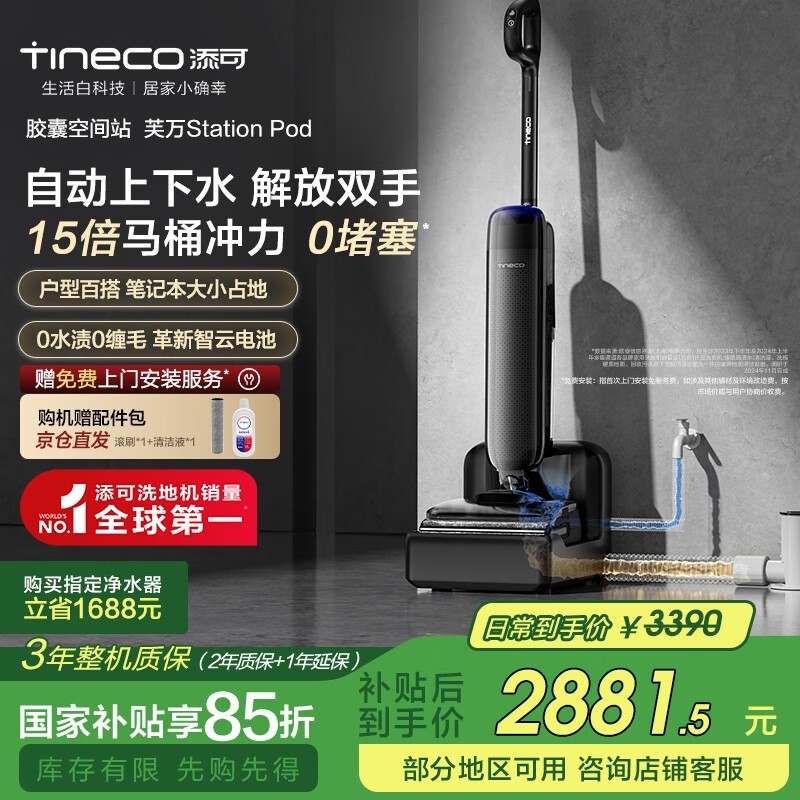 Tinecoվϴػԭ36902868.95