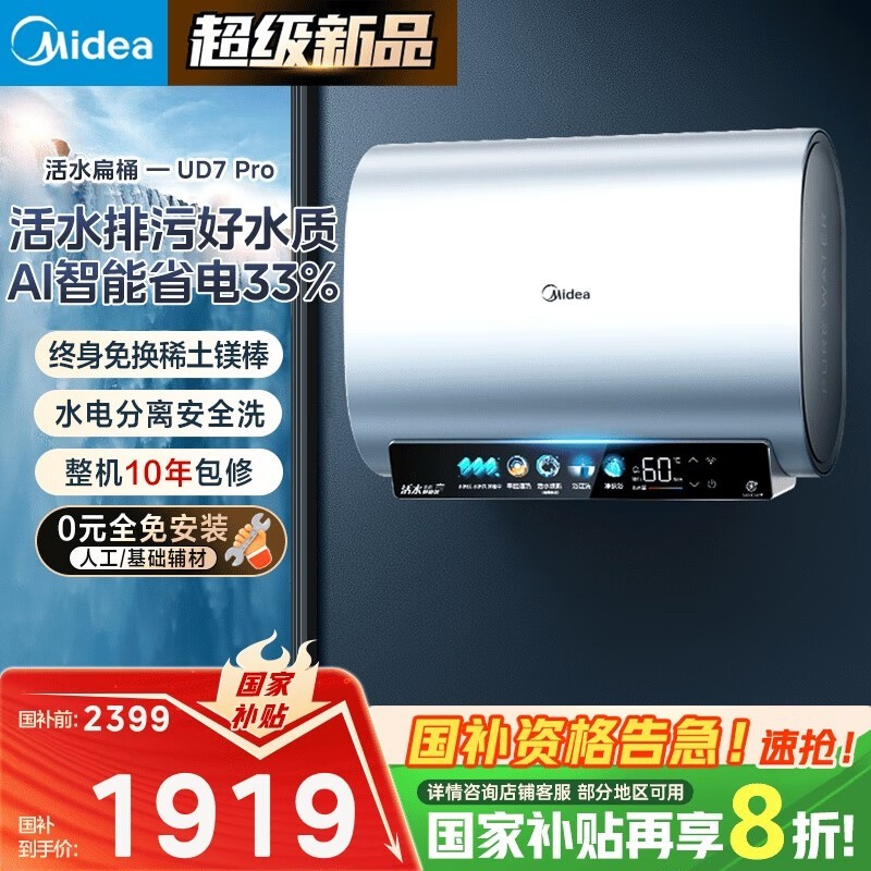 F6033-UD7Proˮ60Ƚ