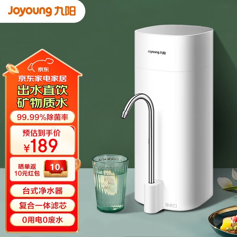 JYW - RT130˾ˮ189Ԫ