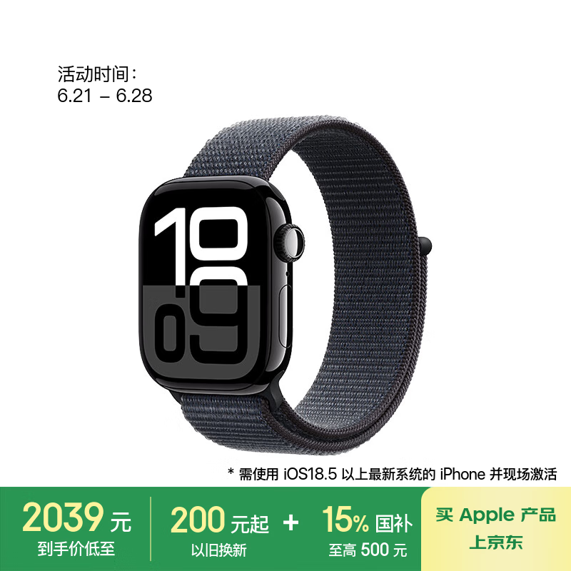 ƻ Watch Series 10 (42mm/ػʽ˶/GPS)