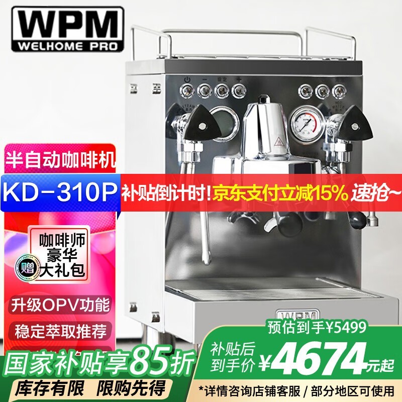 ݼKD310ȻŻݣ4999Ԫ