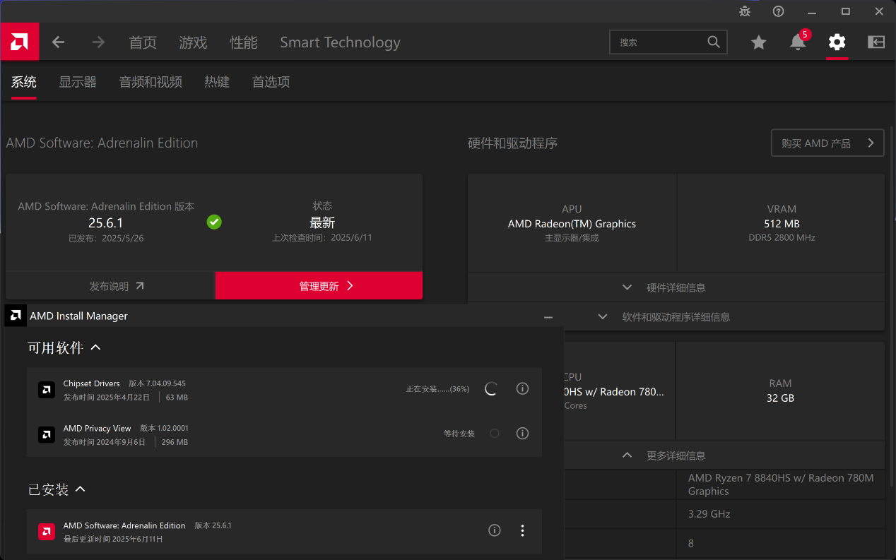 商用AI PC “真相实验室”——赋能生产力 皆出“5”辈