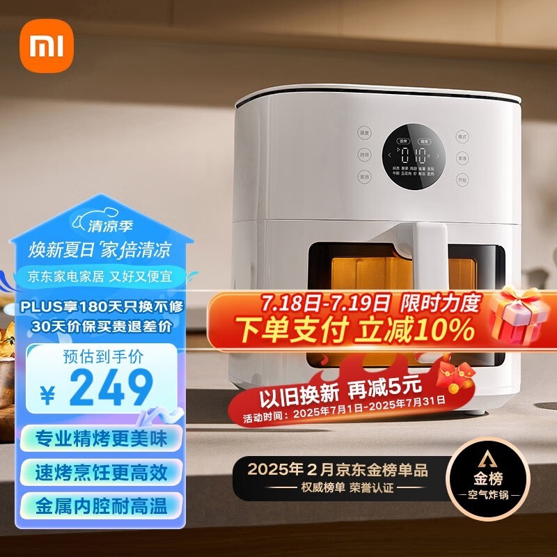 ׼ҿը6L S1ʱػ228Ԫ