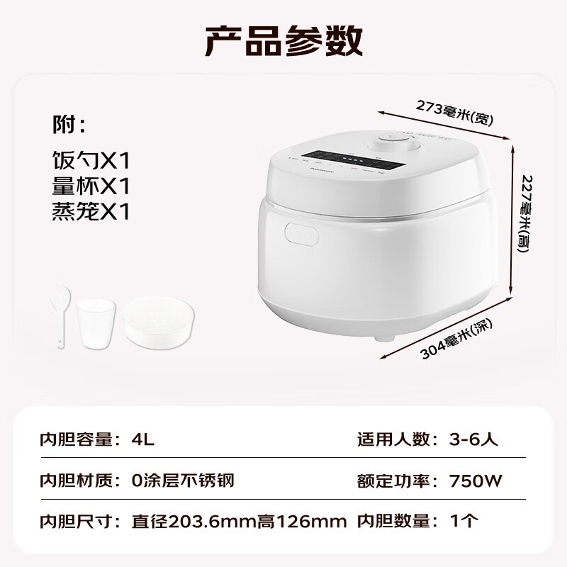 ����Xtra�������ഺ��緹��4����Ϳ�����3-6��