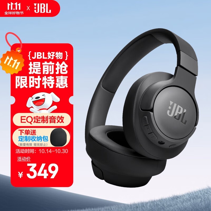 JBL TUNE720BT