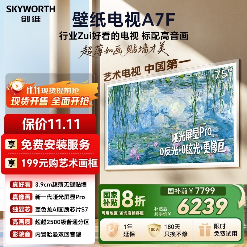 ��ά75A7F���Ӵ�٣�����4788Ԫ