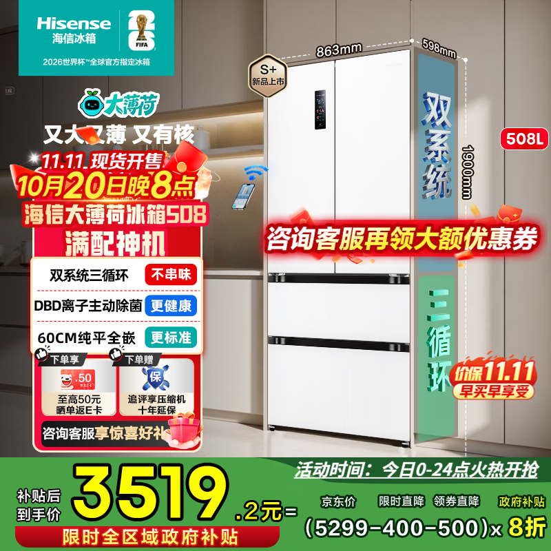 ����508L��ɰ�ױ��侩������3086Ԫ