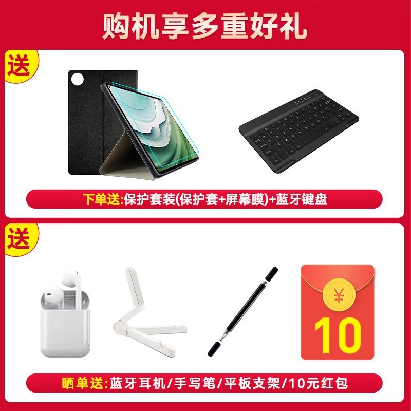 华为MatePad Mini 8.8英寸平板低价来袭