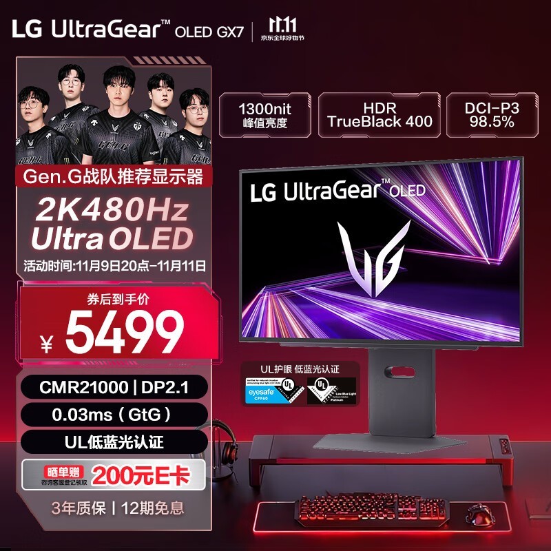LG 27GX790A