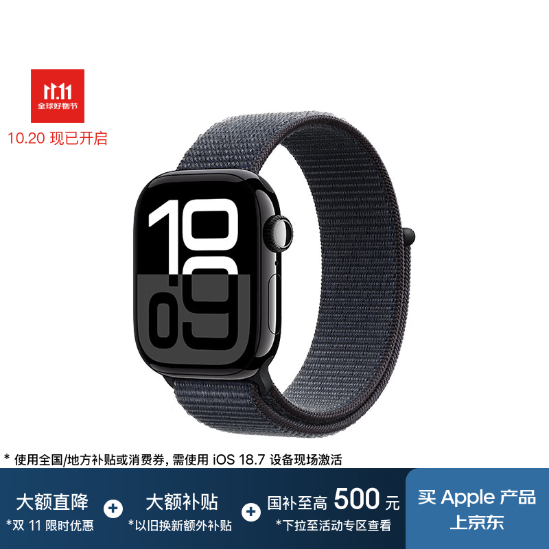 ƻ Watch Series 10 (42mm/ػʽ˶/GPS)